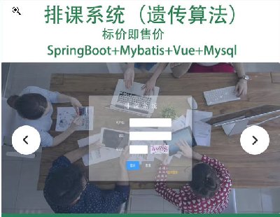  8596-УſϵͳŴ㷨Java springboot+vueļ