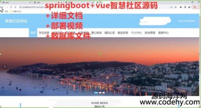  8584-ǻϵͳjavaĿspringboot vueԴϸĵ Ƶ