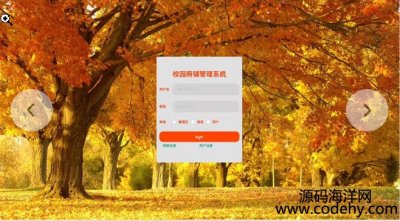  8603-ĵSpringBootУ԰̹ϵͳѧJavaSpringBoot VueMySQLwebվĵ