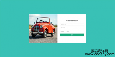  8616-ϵͳ     java +  springboot  + vue   ʵǰ˷Ŀĵ