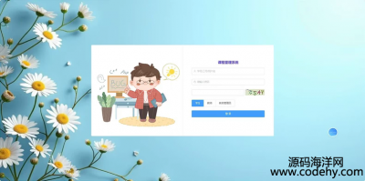  8626-ѧѡιϵͳ     java +  springboot  + vue  ǰ˷Ŀ