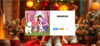  8630-ϵͳvueJavaSpringBootǰ˷webվУԣûжշѣĵ