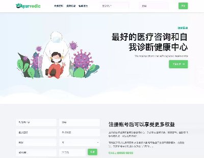  8645-DeepSeek AIǻҽҩϵͳ AIҽ Springboot