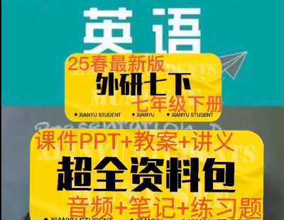  8648-2025аӢ꼶²μPPT̰ĵʱʼƵƵϰⵥԪ﷨ȳȫϰ