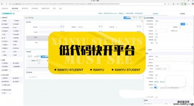  8641-еʹСҲܴרϵͳ֧ SQLMySQL  + ˲Сҵֻѡ