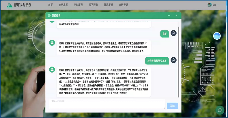  8685-Springboot + Vue ǻϵͳdeepseekģͣʵAIʴ
