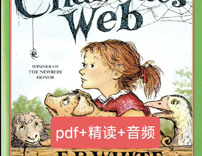 8695-Charlotte s web  ӢԭPDF