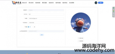  8716-SpringBoot VueƼϵͳ