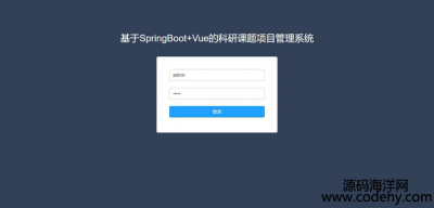8718-SpringBoot+VueĿпĿϵͳ