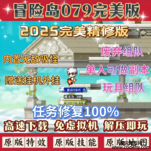  8729-2025¡ðյ079Ϸ԰޸񣬵˿и޵