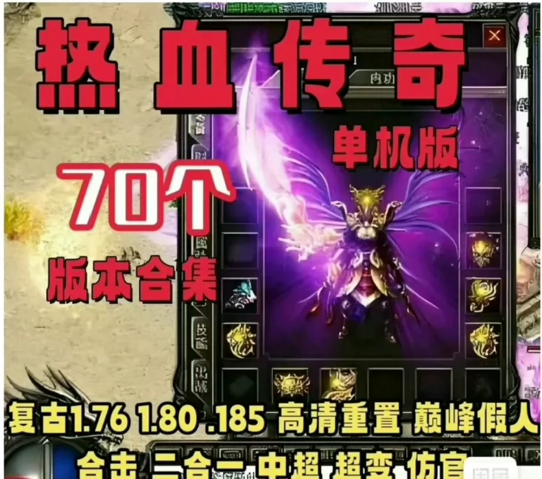  8734-Ѫ浥70汾ϼ ϵͳ  ɷ¹Ӣۺϻ ְҵ 4ְҵ ɫ̬棬б棬 СƷ һ
