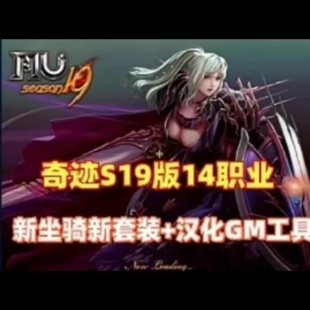  8741-漣MuS19Ʒϡһ14ְҵ4תʦ Ƶ̳+GM+ȫ