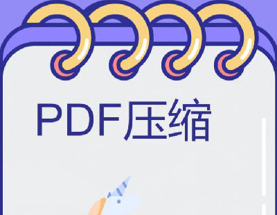 8763-PDFĵѹ