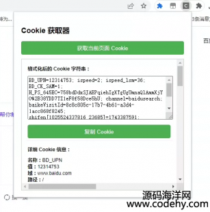 8781-ȡck, ȡҳcookie,ȸ