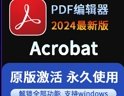 8782-ԶAdobe Acrobat Pro 2024