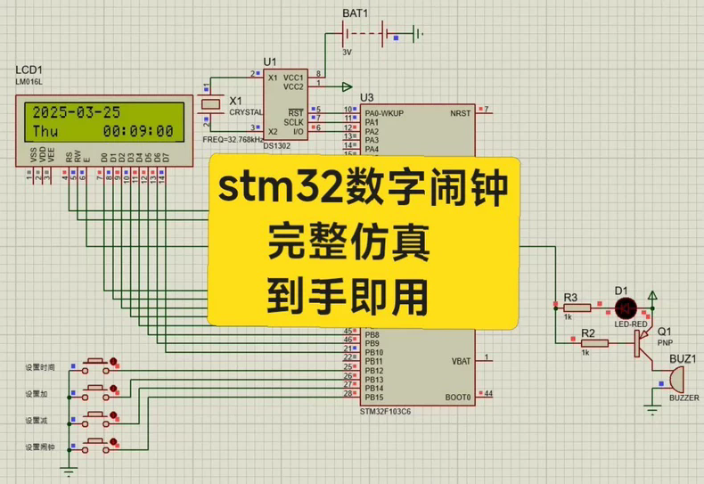 8791-stm32ֵϵͳ