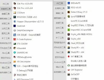  8801-ᰮƽ⹤䣨