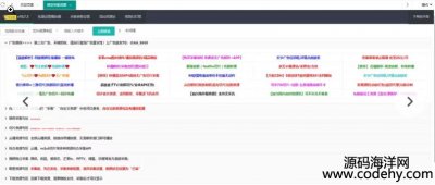 8838-ƻcmsɼ,ѿɼPro v10.7.3 VIP