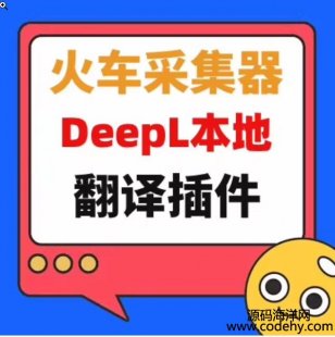 8841-ͷɼDeepLͷ