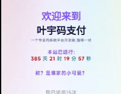  8855-Դ֧189汾 2025.03.27 ° ƶ Դ֧ Խ ȶ