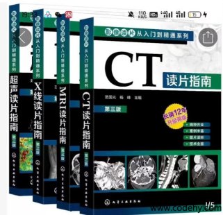 8898-β߷ֱCT 2 pdf Ӱ