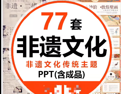  8915-100׷PPTģμĻŲĿ֪ʶйͳԪ
