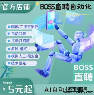 8940-BossֱƸAI Զк Զռ ˢ