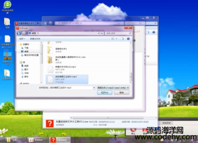 8959-¼תƵתʶı PC+׿+ƻpcǸ