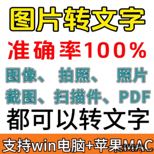  8970-ͼͼƬƬɨʽתֲɼתwordתpptȡexcel