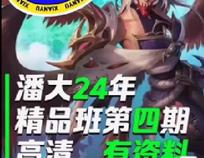  8991-˳ΰƷ2024 59 ˴˳ΰ ԭ  ȫ