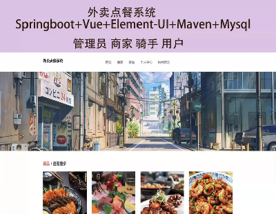 9036-SpringBoot+vue͹ϵͳ ͲƵ