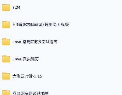  9067-JavaְƱϰ Խȫ