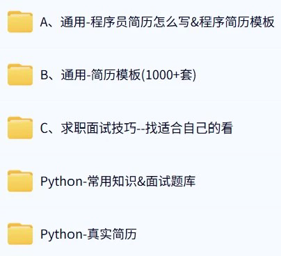  9069-PythonԱ&ְر