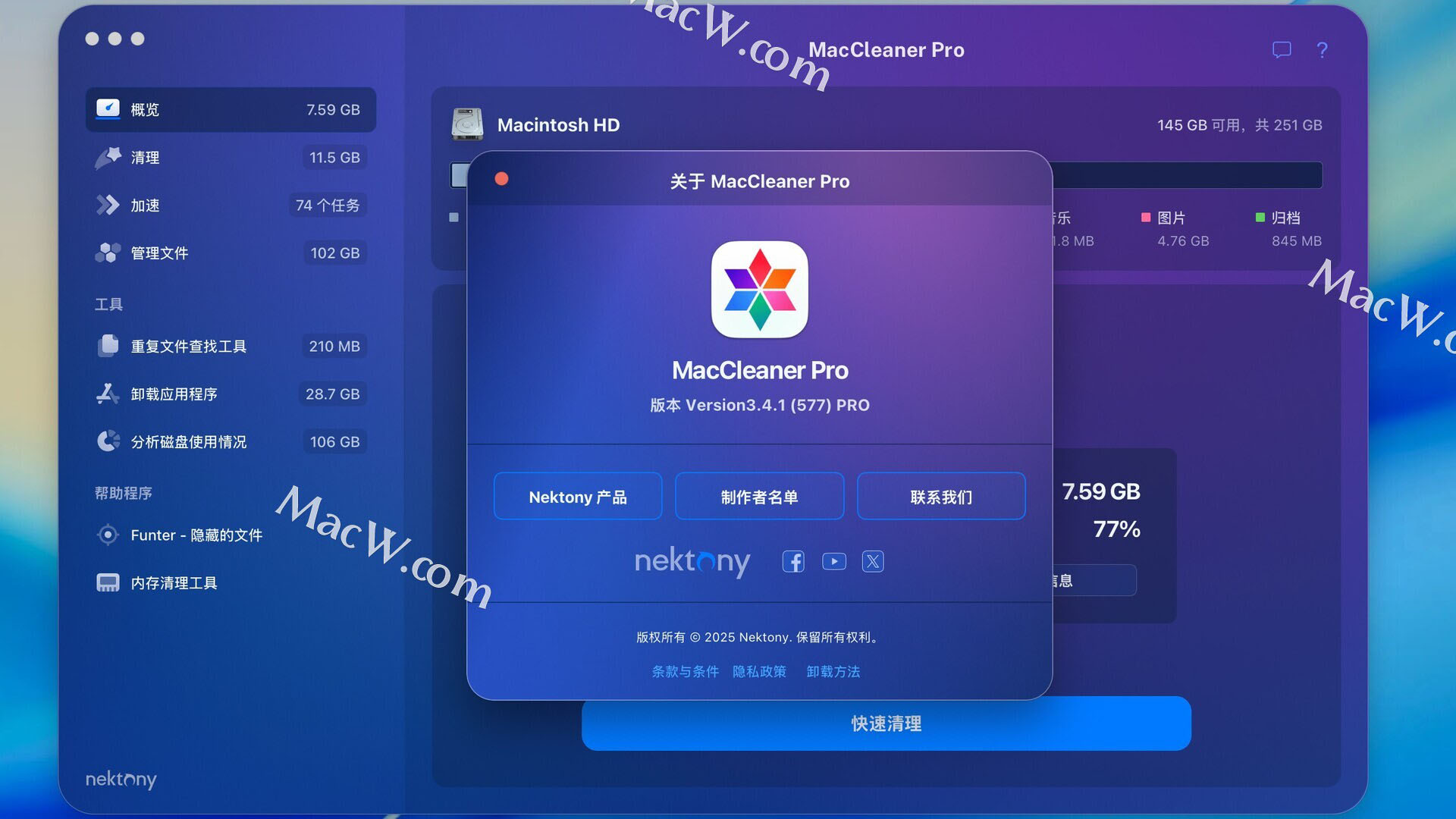  9080-MacCleaner Pro for Mac(ϵͳۺ) v3.4.1ü