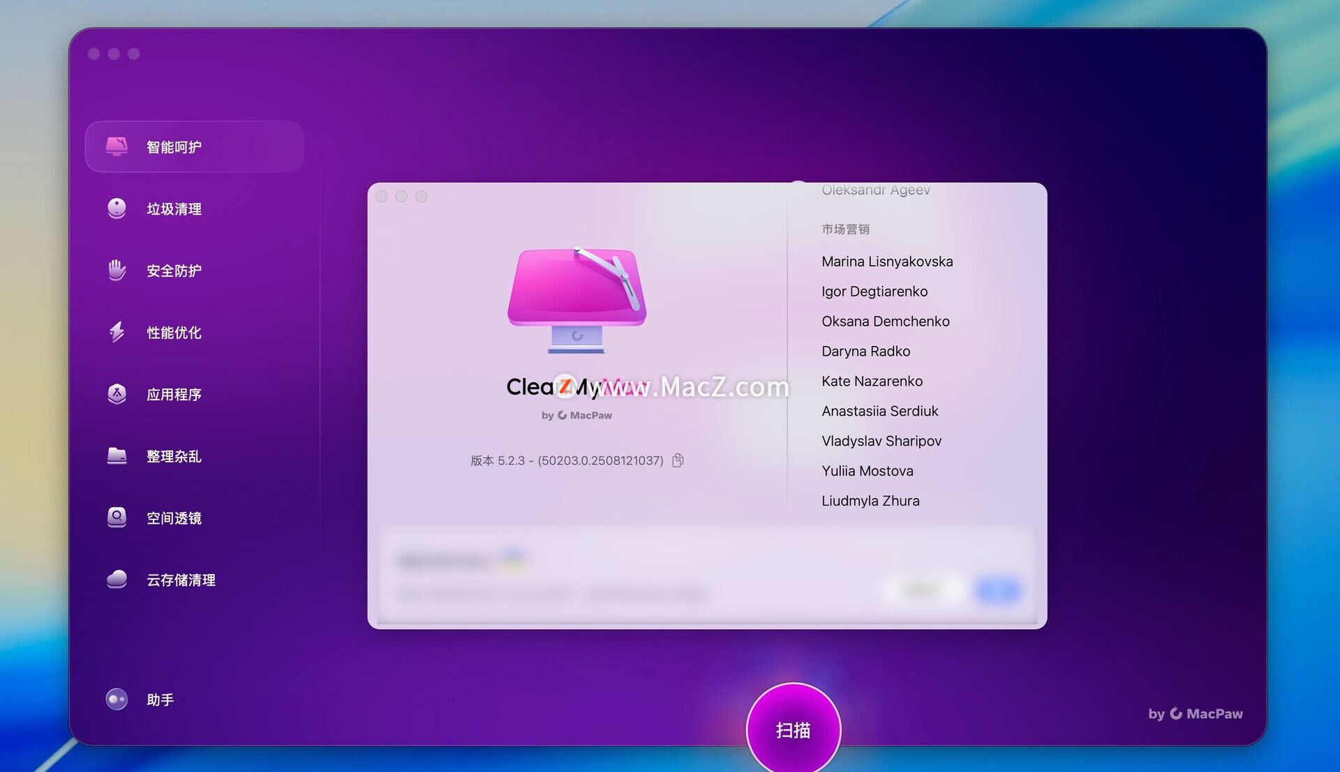 9082-CleanMyMac X for mac(MacŻ) v5.2.3ļ