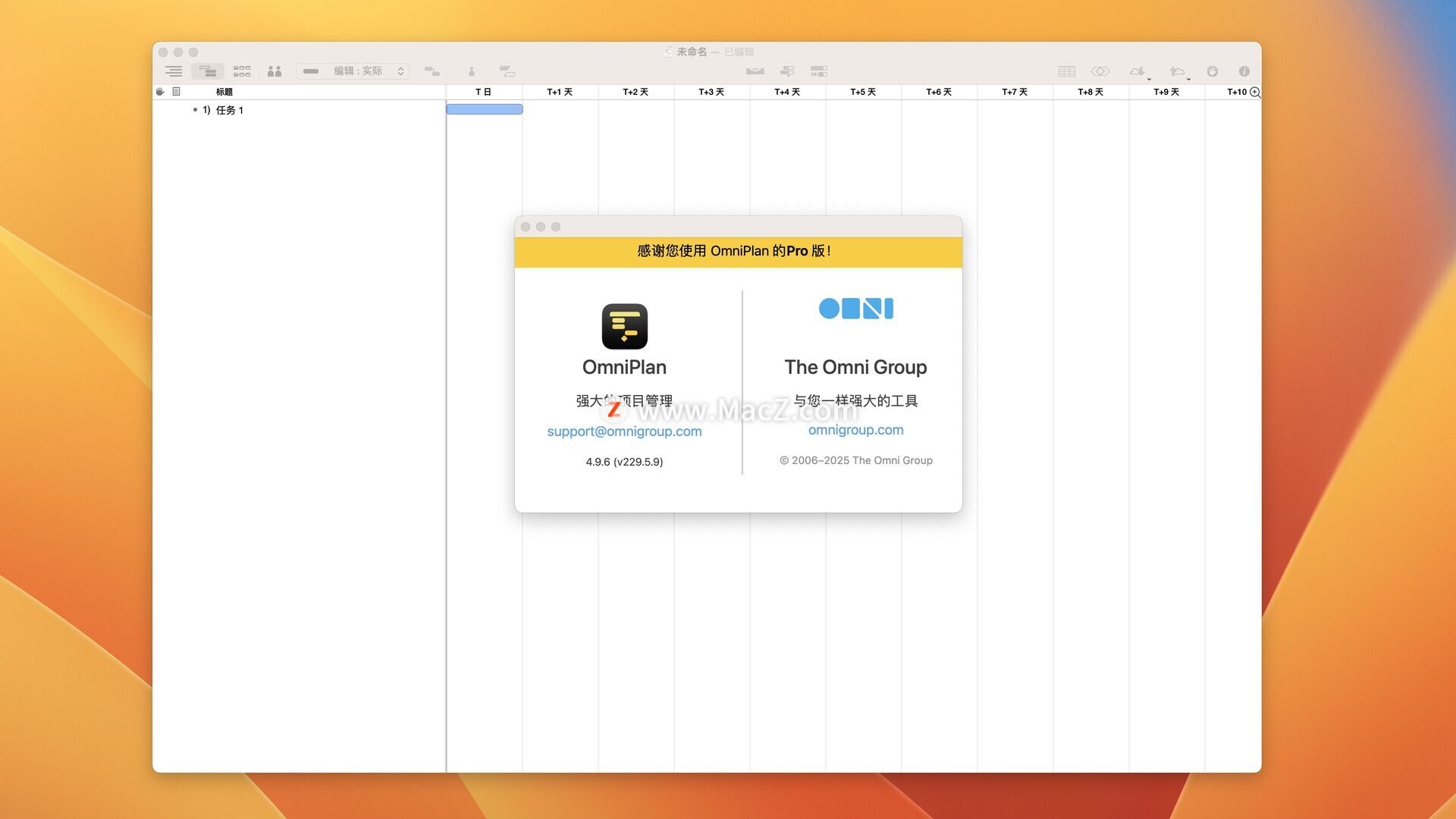 9086- OmniPlan Pro 4 for Mac(õĿ̹) v4.9.6 ļ