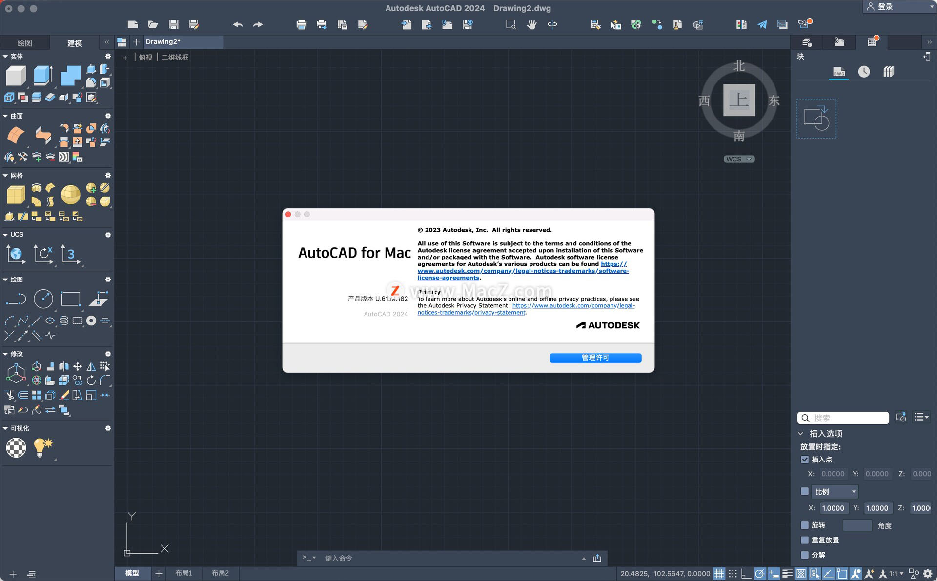 9098- AutoCAD 2024 for Mac(cadƻͼ) v2024.3ļ