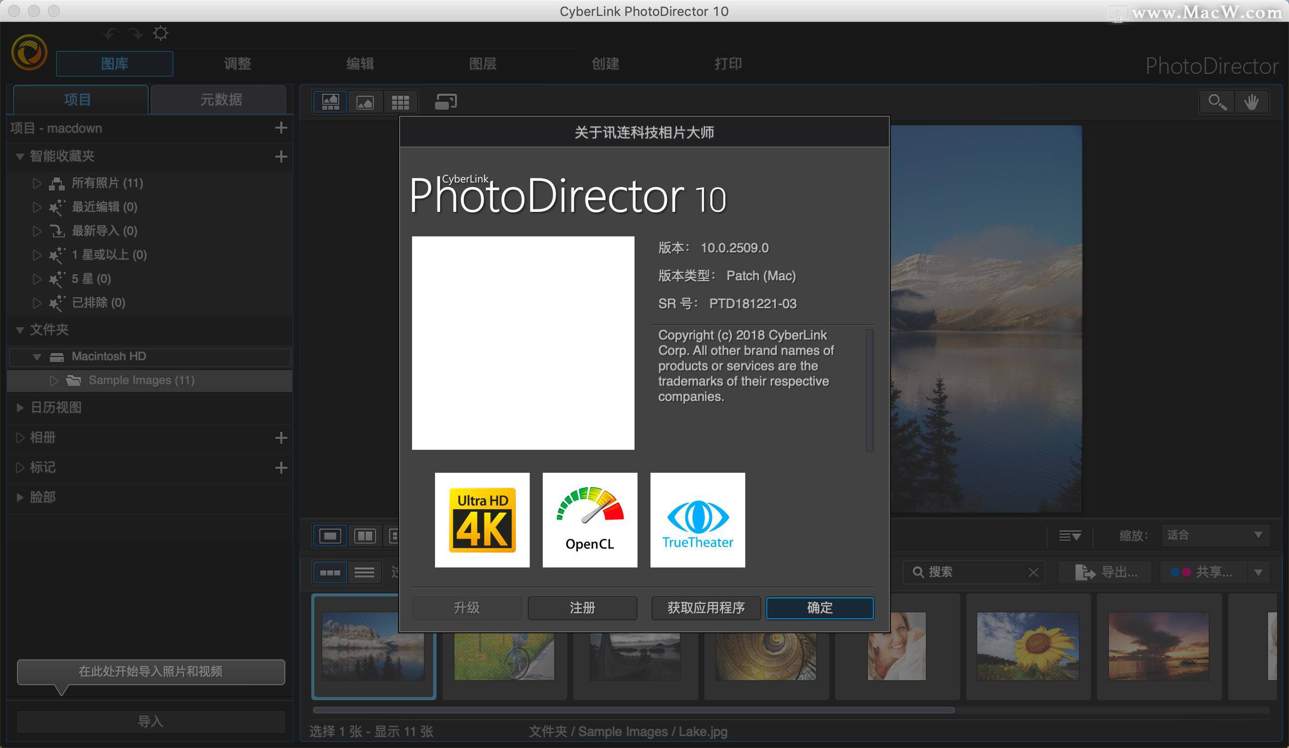  9099-CyberLink PhotoDirector Ultra for mac(ѶƼƬʦ10) v10.0.2509.0ļ