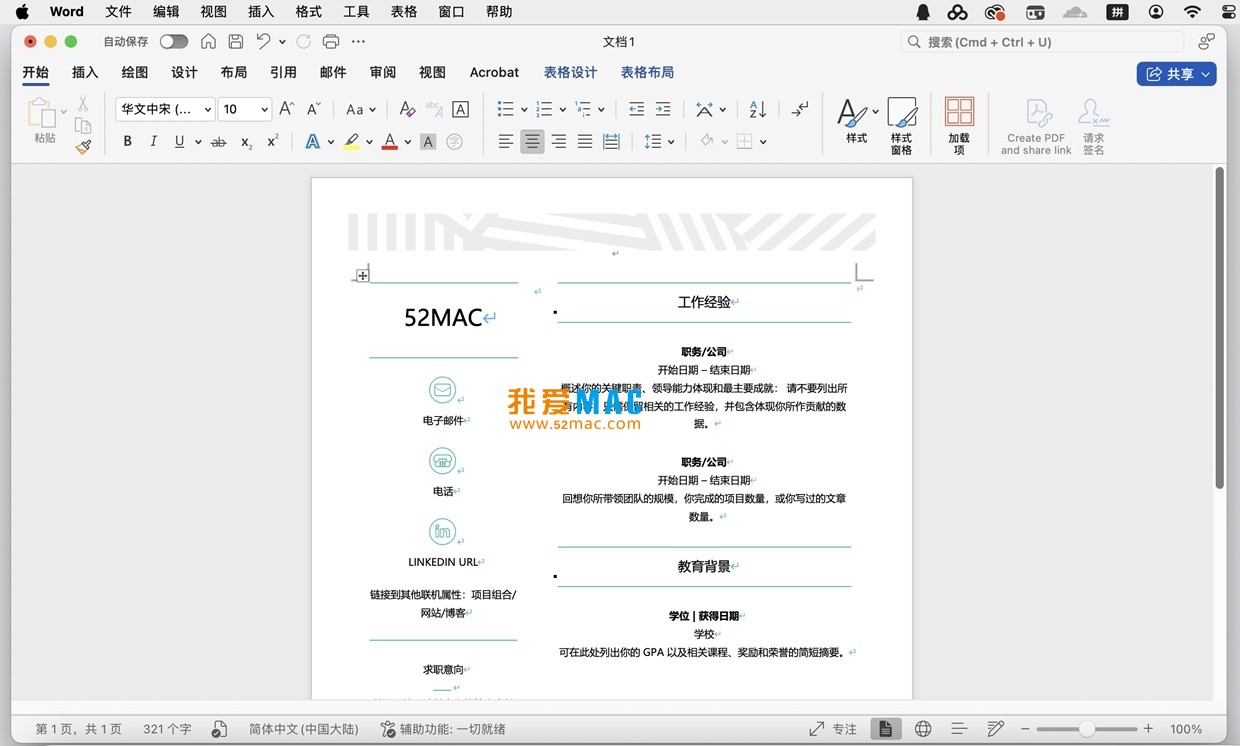  9103-Microsoft Office 2024 for Mac v16.100 ر칫 ƽ