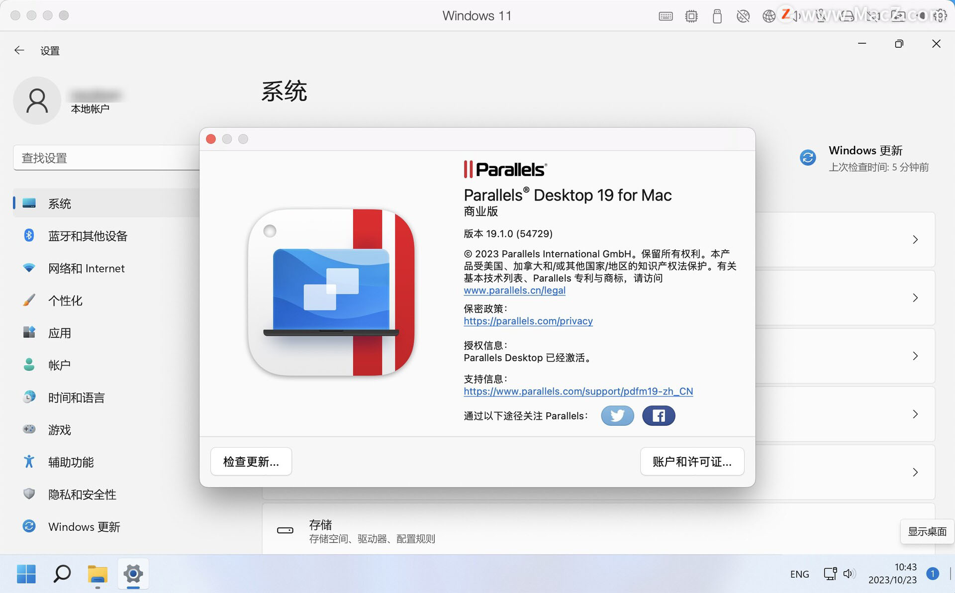  9104-Parallels Desktop 19 for Mac 19.1.0һ