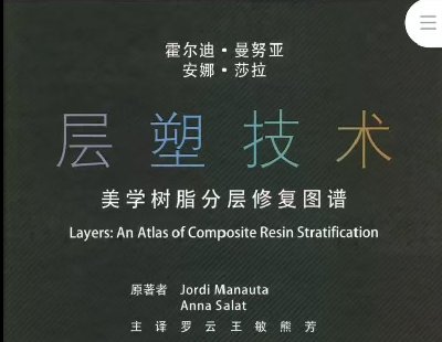  9116-ܼ-------ѧֲ֬޸ͼ PSFӰ