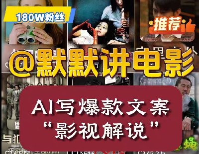 9165-2025��ĬĬ����Ӱ AIд�İ��γ����°汾�̳̺����İ��̳�