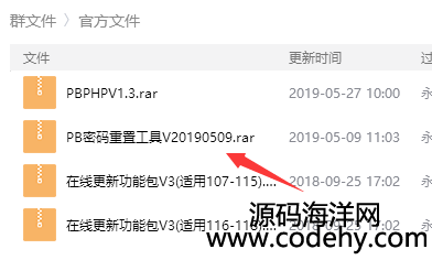 PbootCMS����Ա����������ô�죿pboot��������