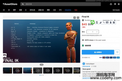 9183-Final IK v2.3 ���°� Unity��� Unit