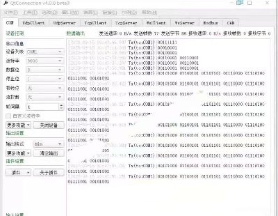  9216-Qt5������Դ�봮��_TCP_UDP_CAN_WS_modbus